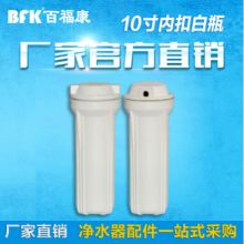 2020年家用净水器市场行情解析 报价、批发与选购指南